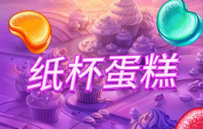 40001百老汇官网电子游戏